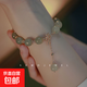 【情人節店鋪福利9.9六條手鏈】竹節鈴蘭花新中式節節高升手鏈 M27【四葉草手鏈】
