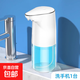 自動(dòng)洗手機感應泡沫洗手機小米平替洗手液電動(dòng)智能出泡沫免接觸Type-C充電款長(cháng)續航家用起泡器 【400ml】洗手機1臺