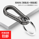 鑰匙扣掛飾男腰掛簡(jiǎn)約車(chē)用鎖匙扣鑰匙鏈圈環(huán)挎包掛件禮物 亮槍色鑰匙扣鑰匙圈