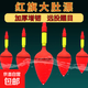 大肚漂鰱鳙浮漂海竿遠投高級?mèng)~(yú)漂加粗醒目高靈敏阿波浮標大號 浮球【3個(gè)裝】 小號【吃鉛30克】
