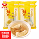 上海鮮得來排骨年糕 肉制品特產(chǎn)老上海炸豬排雙檔小吃中華老字號 鮮得來雙檔140g*4袋