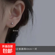 s999足銀豆豆耳釘光面圓珠耳釘睡覺(jué)免摘簡(jiǎn)約百搭迷你養(yǎng)耳洞耳飾 4MM(一對(duì)裝)+耳堵