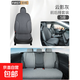 MG名爵領(lǐng)航座椅套汽車(chē)內飾用品高級亞麻半包后排坐墊座套四季YM 名爵MG領(lǐng)航云影灰2排5座