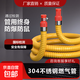 奧吉利新國標燃氣管煤氣管天然氣波紋管液化氣燃氣灶熱水器金屬防 防爆中高壓煤氣管 【新國標】3米