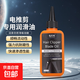 【京東物流】理發(fā)器電推剪剃須刀縫紉機電動(dòng)車(chē)潤滑油刀頭刀片刀具剪刀保養油大瓶大容量保養油 【100ml】大容量