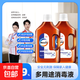 衛(wèi)馳衣物除菌消毒液室內(nèi)家具衛(wèi)生間兒童寵物玩具洗衣抑菌消毒松木 900ml*2瓶【實(shí)惠裝】