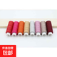 24色8色縫紉機線(xiàn)套裝出口品質(zhì)高端縫紉線(xiàn)小卷毛線(xiàn)縫衣針線(xiàn)套裝 C款8卷彩色袋裝 120碼 /卷