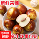 云南大理冬棗 新鮮水果脆甜冰糖大棗非大荔冬棗整箱包郵【精選】 帶箱2斤 單果12g+