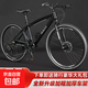 山地自行車(chē)男女變速 學(xué)生上班代步越野單車(chē) MX森林狼-硬叉版-輻條輪黑色 26寸 （適合身高160-185CM） 24速