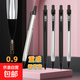 天卓好筆重感自動(dòng)鉛筆0.9小學(xué)生練字作業(yè)學(xué)寫(xiě)字低齡兒童不易斷粗芯活動(dòng)鉛可換芯hb穩書(shū)寫(xiě)鉛筆無(wú)鉛 【4支筆+6罐芯】芯90根