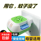 電熱蚊香片嬰兒孕婦兒童驅蚊無煙無味插電家用滅蚊驅蚊液防蚊神器 120片+2器
