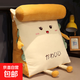 床頭靠墊軟包靠枕三角枕頭床上抱枕睡覺(jué)護腰枕沙發(fā)靠背墊拆洗 開(kāi)心臉 加寬版【60*45*25cm】