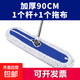 平板拖把2025新款大號商用拖把大塵推干濕兩用家用酒店一拖拖布凈 90cm整套塵推拖把