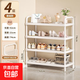鞋架子家用門(mén)口多層室內宿舍用出租房用可移動(dòng)外樓道簡(jiǎn)易小窄鞋柜 升級款【四層】穩固+爆款推薦