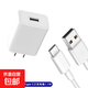 5v2a充電頭10w快充充電器雙口USB插座多口雙頭1.5米數據線(xiàn)充電線(xiàn)套餐5v1a插頭5w type-c口雙C線(xiàn) 5v2a充電頭+Typec數據線(xiàn)1.5米套餐