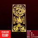 三合六合生肖金屬貼十二生肖鼠?；⑼谬埳唏R羊猴雞狗豬手機冰箱裝飾汽車貼 生肖【蛇】三合六合金屬貼