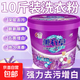 超值大桶薰衣草洗衣粉強(qiáng)力去污持久留香桶裝家用裝熱銷去污洗衣粉 5kg*1桶共10斤大桶裝