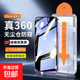 適用于蘋(píng)果16Plus鋼化膜秒貼藍光全屏覆蓋高清防爆摔無(wú)塵倉 新手秒貼配無(wú)塵倉【高清2套】X8超高清 iPhone 13 Mini