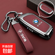 適用2025款寶馬5系鑰匙套x5新款x1x7車(chē)530男525高級i5x3殼真皮扣 C款【朱砂紅】皮繩扣
