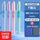 鋼筆小學(xué)生專(zhuān)用三年級藍色黑色墨囊可替換正姿初學(xué)者入門(mén)練字男生女生兒童晶藍四五六年級F尖暗尖 【全套4款】每款各1支（送50支墨囊） 黑色墨囊
