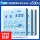 名流之夜水多多玻尿酸避孕套超薄001正品安全套套子水潤byt 【共500只】水多多5盒