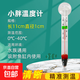 高精度貼片水溫計(jì)熱帶魚(yú)龜缸草缸測(cè)溫水族魚(yú)缸溫度計(jì)觀賞魚(yú)溫度表 小胖溫度計(jì)1支 -
