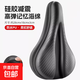 自行車(chē)坐墊套超軟加厚防屁股痛適用捷安特喜德盛山地公路車(chē)硅膠座 流線(xiàn)紋（高彈性加厚硅膠）