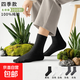 【阿迪同廠】100%純棉襪子男款高筒7a抗菌防臭吸汗商務休閑中筒襪 黑色1+白色2+灰色2 共 5雙
