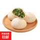 香菇青菜包素食早餐食材半成品 香菇青菜包2400g