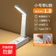 【京東快遞】多功能臺燈插座插線(xiàn)板帶線(xiàn)插座面板一體折疊插排帶開(kāi)關(guān)宿舍usb多接口充電家用 小折疊臺燈插座【二插位+USB口 1.8米】