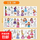 兒童涂鴉大畫(huà)紙填色繪畫(huà)紙畫(huà)卷幼兒園寶寶涂色畫(huà)布畫(huà)畫(huà)本畫(huà)冊蠟筆 1卷3米長(cháng)畫(huà)卷【百變公主】