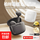 藍(lán)牙耳機(jī)2025新款 超長(zhǎng)續(xù)航半入耳式 無(wú)線運(yùn)動(dòng)健身 真降噪精致小巧高顏值 音樂(lè)游戲高音質(zhì) 黑色