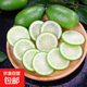 【果園現(xiàn)發(fā)】廣東香水檸檬新鮮一級果應(yīng)水果無籽青檸檬奶茶店專用 100-180g 大果【嫩青果】 1斤