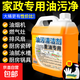 油污凈廚房重油污強力清潔劑抽油煙機灶臺清洗劑油煙凈化油劑神器 【1桶5.2斤】重油污清潔劑