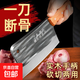 陽(yáng)江菜刀家用鋒利廚房砍大骨頭廚師專(zhuān)用鍛打加厚重型斬切兩用刀具 加厚加重【4.0mm厚】砍骨刀 1把