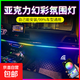 七彩亞克力車(chē)內冷光線(xiàn)汽車(chē)載氛圍燈免接線(xiàn)無(wú)線(xiàn)改裝飾聲控led燈條 【中控臺 一拖二110cm+35cm】