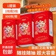 恭喜發(fā)財(cái)大提掛式抽紙4層1000張抽取式紙抽衛(wèi)生紙節(jié)慶婚慶用紙 【1大提1000張-250抽】-京東快遞