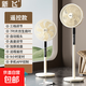 新飛電風(fēng)扇家用落地扇空氣循環(huán)扇大風(fēng)力電扇制冷臥室學(xué)生宿舍辦公室節能語(yǔ)音智能 遙控款
