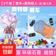 考古挖掘玩具女孩男孩恐龍寶石礦石敲砸化石挖寶商城廣場(chǎng)夜市擺攤 （2個(gè)裝）奧特曼+賽車(chē)【送工具】
