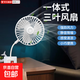 【涼爽風(fēng)】三插頭一體小風(fēng)扇超靜音大風(fēng)力桌面360度調(diào)節(jié)即插即用 1個(gè)裝-強(qiáng)勁颶風(fēng)+萬(wàn)向調(diào)節(jié)-電風(fēng)扇