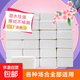 飯店餐巾紙整箱批發(fā)小白抽200張白包酒店茶樓專(zhuān)用抽紙4層加厚 白色 5包嘗鮮【餐飲飯店小吃】