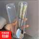 可愛(ài)勺子叉子家用水果叉兒童吃飯食用不銹鋼調羹湯勺ins風(fēng)高顏值 白隨機發(fā)貨（勺叉筷）活動(dòng)
