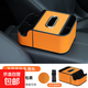 車(chē)載扶手箱收納盒多功能儲物盒汽車(chē)紙巾盒車(chē)內儲物箱杯子收納神器 【愛(ài)馬橙】扶手箱收納盒一個(gè)