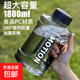 超大容量水杯2025新款男運動(dòng)健身大水壺便攜女戶(hù)外噸水桶太空杯子 1800ml噸噸桶-黑色