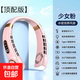 電風(fēng)扇掛脖風(fēng)扇頭戴式掛脖式無(wú)葉小風(fēng)扇制冷掛脖空調辦公室戶(hù)外便攜式大風(fēng)力USB充電扇冷風(fēng) 少女粉 【5檔風(fēng)力+冰瓷片極速制冷+超長(cháng)續航】