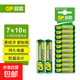 GP超霸5號(hào)7號(hào)綠超高性能干電池五號(hào)七號(hào)正品官方店碳性空調(diào)電視遙控器小米體重秤電池鼠標(biāo)鍵盤家用 7號(hào)10?？ㄑb