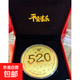 黃金大餅公主請(qǐng)發(fā)財(cái)情人節(jié)金片足金999純金榜題名生日快樂(lè)禮物 520金片紅色禮盒