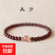 新款復古石榴石招財轉運顆粒串珠手鏈送情侶閨蜜同學(xué)生日禮物 新款石榴石手鏈2條AS-416+AS-416