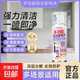 多功能家電清潔劑烤箱微波爐去油污霉斑祛味家庭冰箱留香除味劑 【全屋家電通用】家電清潔劑1瓶