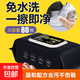 【一擦即白】網(wǎng)紅擦鞋濕巾小白鞋清洗劑擦鞋球鞋運動鞋去污去黃 80片 1包